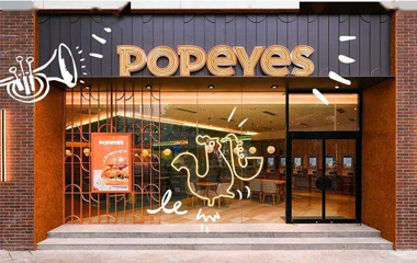 popeyes落戶上海的背后，隱藏著哪些餐飲業(yè)潛臺詞？