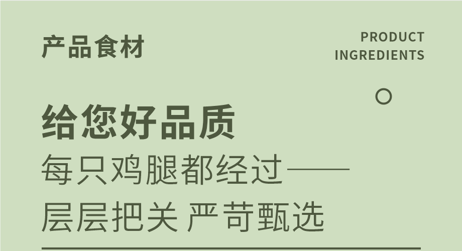 德克士脆皮手槍腿供應(yīng)