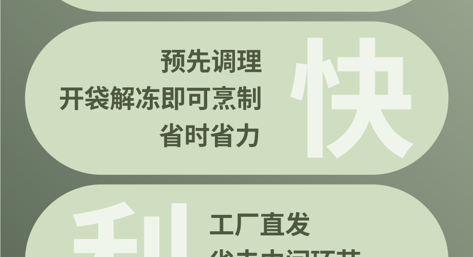 脆皮手槍腿供應(yīng)代加工工廠