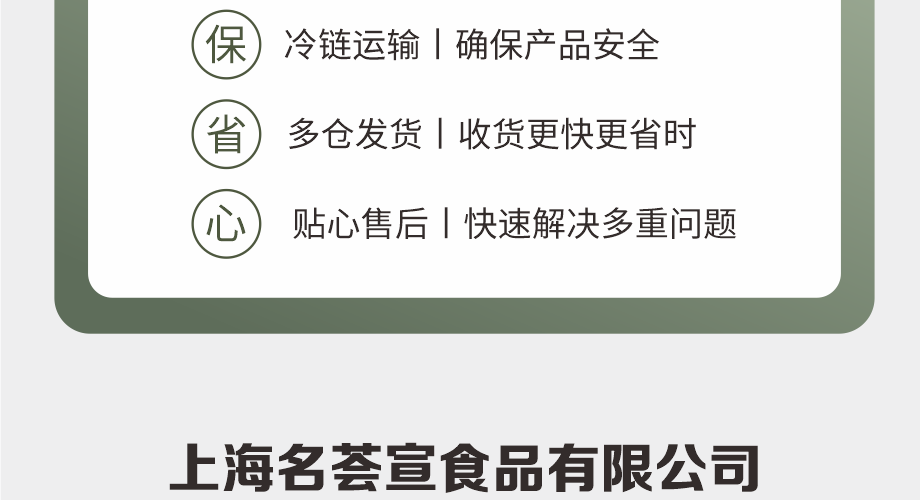 德克士手槍腿冷凍半成品供應(yīng)商家名薈宣