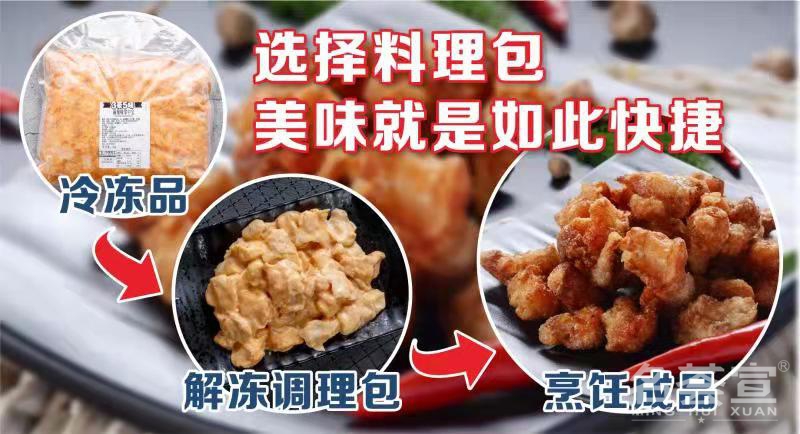上海料理包廠家,上海料理包供應(yīng)